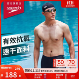 速比涛（Speedo）泳裤男动感大标弹力速干不贴身抗氯平角泳裤 中灰蓝 34