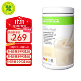 康宝莱（HERBALIFE）美产奶昔蛋白粉代餐粉建议搭配茶饮膳食纤维素片细腰片奶昔套餐 美版奶昔-香草味750g