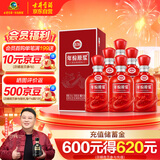 古井贡酒 年份原浆古16 浓香型白酒 50度 500ml*6瓶 整箱装