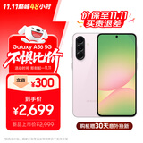 三星【价保至11.11】Samsung Galaxy A56 超薄机身5000万像素 5000mAh 拍照手机 AI手机8GB+256G樱璃粉