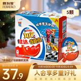 健达 奇趣蛋 蓝色版 款式随机 5只装100g 休闲零食 儿童礼物 生日礼物