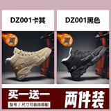 尔克鴻星尔克男鞋25冬季加绒加厚保暖雪地靴运动休闲鞋马丁靴棉鞋 DZ001卡其+DZ001黑色2双装 加绒 39 (245mm)