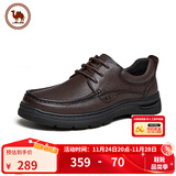 骆驼皮鞋男经典商务休闲牛皮鞋软底舒适通勤男鞋 P15A211018 棕色 40