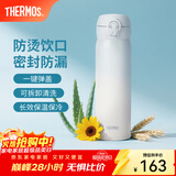 膳魔师（THERMOS）保温杯不锈钢水杯儿童男女士杯子车载水杯生日礼物定制团购JNL 【热卖推荐】渐变冰川蓝 500ml