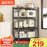 溢彩年华厨房置物架落地多层货架移动烤箱电器收纳架【100*40*135cm】6148