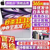 苹果（Apple） MacBook Pro/Air 二手苹果笔记本电脑 商务 办公 游戏 设计 剪辑 99新17款TT2灰TV2银16G/512G