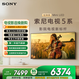 索尼（SONY）K-55XR50 X90L升级款 55英寸 索尼电视5系 2025新品 MiniLED XR芯片 二级能效 国家补贴