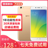 OPPO R9安卓智能拍照手机 二手手机 双卡备用机4G 金色 4GB+64GB  9成新