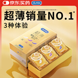 杜蕾斯（durex） 避孕套 安全套 超薄尊享三合一18只男女用套套成人计生情趣用品