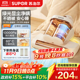 苏泊尔除螨仪床宝双杯尘螨分离家用床上紫外线杀菌除螨超声波去螨大吸力吸尘神器TT10L国家补贴