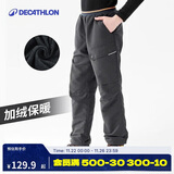 迪卡侬运动长裤青少年雪地徒步保暖工装长裤-碳灰色2956680 161-172cm