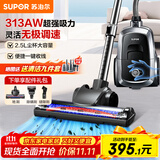 苏泊尔（SUPOR）【国家补贴】卧式吸尘器家用大吸力地毯清洁保洁大功率吸尘除螨一键收线89AS节日礼物