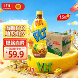 维他奶维他低糖柠檬茶饮料500ml*15瓶 整箱装 家庭聚会 分享装 整箱装