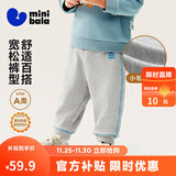 迷你巴拉【蹦蹦裤】男童女童运动裤宝宝保暖儿童休闲裤潮2025秋新款 浅花灰00205 【常规款】 110