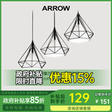 ARROW箭牌照明 吊灯LED餐厅灯现代简约创意时尚浪漫餐厅吧台吊灯 钻石几何餐厅3头送LED光源