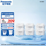 松下（Panasonic）滤水壶滤芯 净水壶滤芯 过滤净水器滤芯 家用滤水壶滤芯 TK-FUNP51-C到手六只装