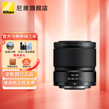 尼康（Nikon）Z卡口镜头 尼克尔 尼康Z系列微单相机镜头 Z DX 微距 35mm f/1.7镜头 官方标配