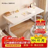飞旺藤达升降学习桌中小学生家用手摇升降电脑桌书桌学生写字桌手动桌 【重磅新品】博士家Pro 140*60 标准款单桌