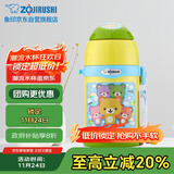 象印儿童杯304不锈钢真空保温吸管直饮杯学生多用途水杯SC-ZT45-YZ