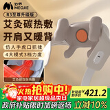 妙界R3至尊升级版颈椎按摩器肩颈按摩仪按摩披肩热敷斜方肌腰腿背多功能按摩送长辈生日礼物男女 金