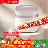 飞利浦（PHILIPS）【25分钟旋风煮】多功能1.8L迷你电饭煲全隐藏式触控顶屏 24小时智能预约电饭锅HD3072/20白色