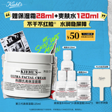 科颜氏（Kiehl's）全新第三代高保湿面霜125ml 护肤品礼盒  生日礼物