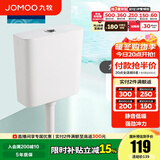 九牧（JOMOO）蹲便器 双档节水水箱抗污蹲便器 防臭劲冲自洁蹲便器套装 双键静音冲水箱95027