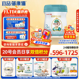 蓓康僖宜品启铂婴幼儿配方纯绵羊奶粉3段1-3岁适用800g A2 β-酪蛋白