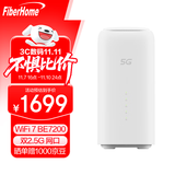 FiberHome烽火5G CPE Pro移动路由器SIM卡插卡上网WiFi7 BE7200M 2GB内存 双2.5G网口NFC一触即连【旗舰版】