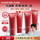 韩束（KanS）红蛮腰洗面奶清洁保湿紧致氨基酸洁面乳舒缓控油去角质送女友礼物 【超值囤货】红蛮腰洁面100g*4