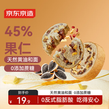京东京造五黑奇亚籽车轮面包455g坚果吐司大列巴全麦面包代餐新鲜日期