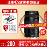 佳能（Canon） EF 75-300mm F4-5.6III远摄长焦变焦镜头适用70d80d5d4 EF 75-300mm F4-5.6III 套餐一：入门必备