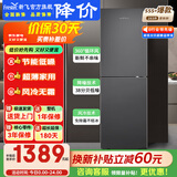 新飞 （Frestec）266升二门冰箱变频一级能效节能风冷无霜大容量超薄家用出租房双开门上下两门电冰箱轻音国家补贴 265升【经典款】定频二级能效
