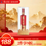 泸州老窖 八年窖头曲 锦藏 浓香型白酒 38度500ml 单瓶