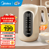 美的（Midea）豆浆机破壁机1L容量全自动清洗智能预约免煮免过滤料理机 易清洗双层防烫豆花玉米汁 【1-3人】干豆直打|细腻顺滑 1L