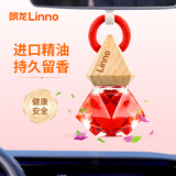 朗龙汽车香水挂件车载香薰香水挂饰车内香氛装饰用品汽车摆件