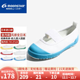 月星童鞋 日本进口幼儿园室内鞋 四季儿童帆布鞋男童小白鞋女孩居家鞋 天蓝色 30 (内长19cm适合脚长18.5cm)