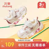 牧童学步鞋男冬季加绒保暖小童机能鞋闪灯软底女宝棉鞋 活力粉/加绒25