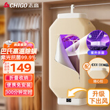 志高（CHIGO）【差旅便携】干衣机家用烘干机折叠小型烘干衣机婴儿衣物烘干机内衣裤消毒机烘衣神器可定时889-3