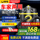 闲鸟车载吸尘器家用商用大吸力干湿吹三用装修开荒美逢保洁专用汽车用工业商用吸尘机 【全新升级】15L轻便桶1800W功率 车家两用/干湿吹抽充