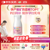 钙尔奇孕妇钙片 备孕成人孕早中晚哺乳期补钙 维生素D3+柠檬酸钙片60片