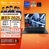 雷神猎刃S【英特尔酷睿i9HX RTX5070】16英寸大学生用高性能轻薄游戏本笔记本电脑国家补贴11.11抢先购