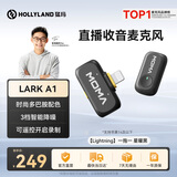猛玛LARK A1无线领夹麦克风 手机直播收音麦猛犸a1话筒智能降噪多巴胺mini新手采访拍摄录音moma收音器