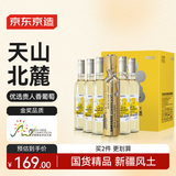 京东京造 微醺晚收甜白葡萄酒500ml*6整箱 自饮 晚安果酒 红酒 送礼