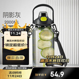 希乐塑料杯大容量tritan运动水杯男女户外双饮杯学生便携直饮吸管杯子