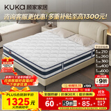 顾家家居乳胶床垫席梦思独袋弹簧床垫M0001L梦想垫 卷装版 1.8*2.0