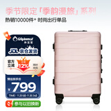 Diplomat外交官时尚拼色拉杆箱行李箱男女密码箱登机旅行箱TC-26032