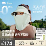 蕉下（beneunder）遮阳帽防晒帽女磁吸防晒面罩口罩太阳帽子男登山帽AS721绿