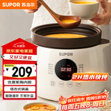 苏泊尔（SUPOR）电炖锅电炖盅 电砂锅 煲汤炖汤锅燕窝炖盅 煮粥神器 电煮锅煲粥熬粥专用锅 家用DG40YC851多功能锅