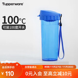 特百惠（Tupperware）茶韵500ML塑料杯男女士学生夏季运动水杯子户外便携大容量 纯净蓝